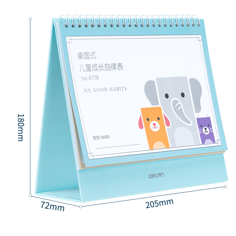 纵横8778桌面式儿童成长自律表220*206mm(蓝色)(盒)