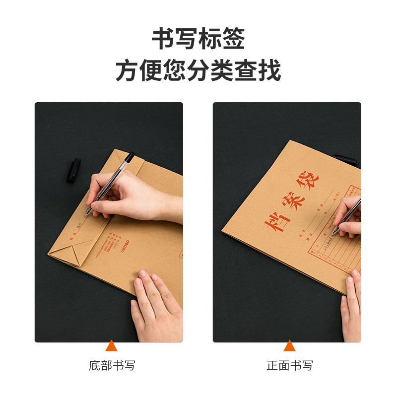 纵横64101_200g混浆牛皮纸60mm档案袋(黄)(10个/包)