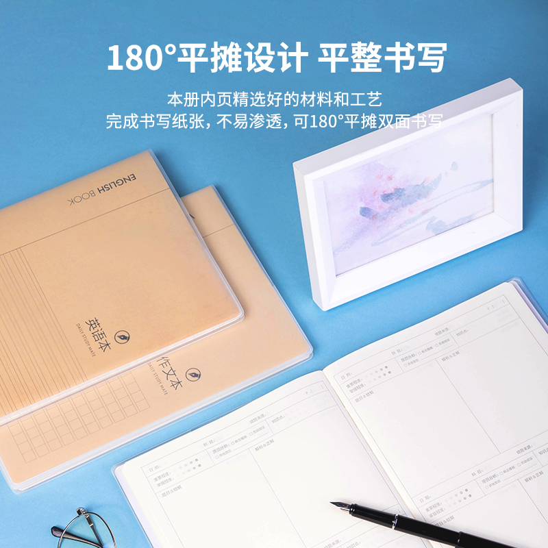 纵横T1696胶套本(牛皮纸错题本)(本)