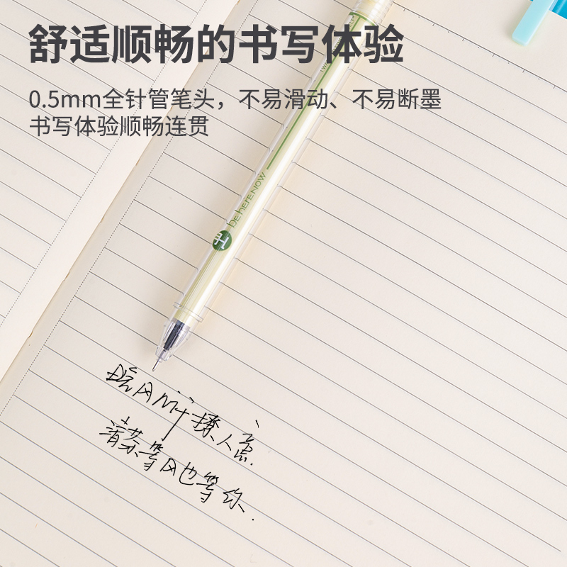 纵横A542中性笔0.5mm全针管(黑)(支)