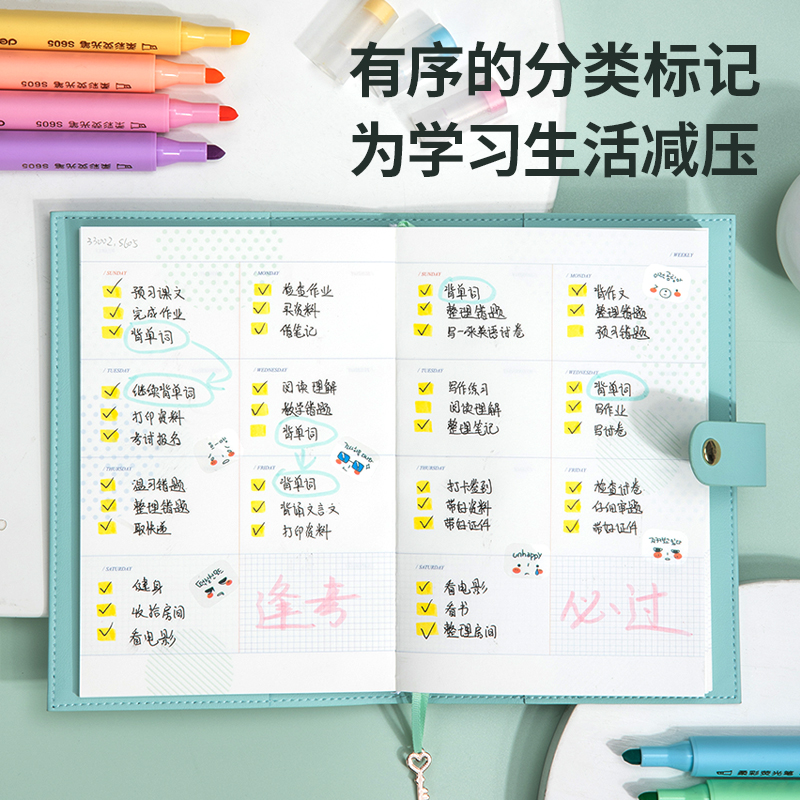 纵横S605柔彩三角杆荧光笔(混)(盒)