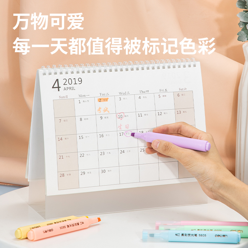 纵横S605柔彩三角杆荧光笔(混)(盒)