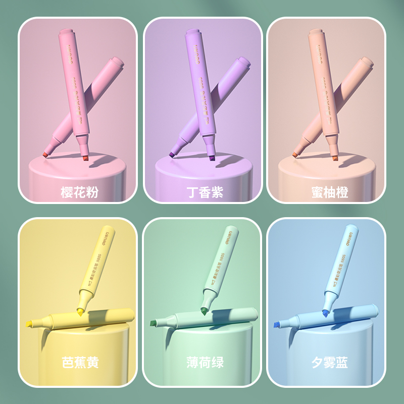 纵横S605柔彩三角杆荧光笔(混)(盒)