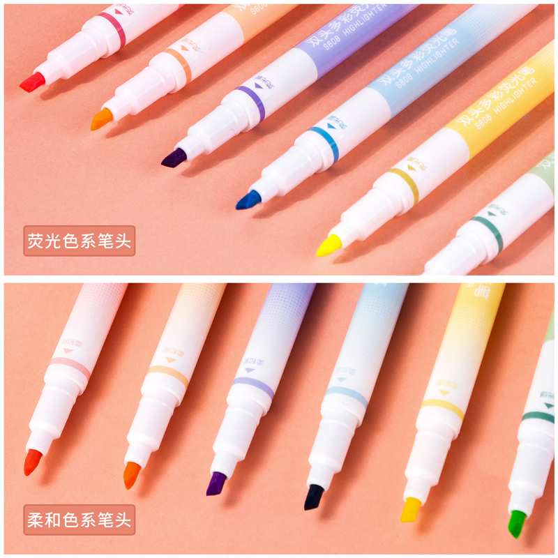 纵横S608双头多彩荧光笔(混)(PP塑料盒)