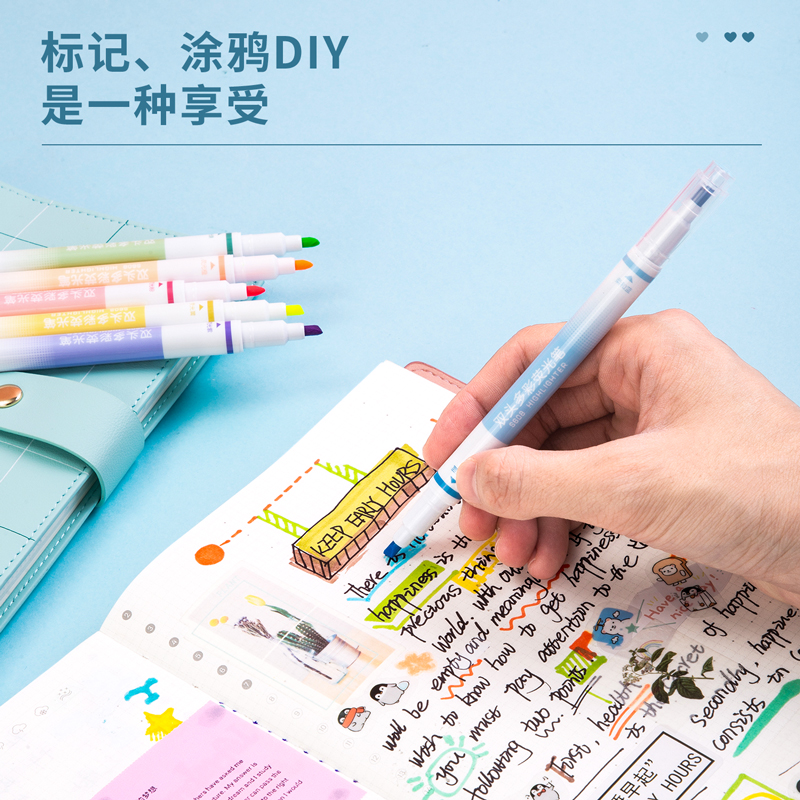 纵横S608双头多彩荧光笔(混)(PP塑料盒)