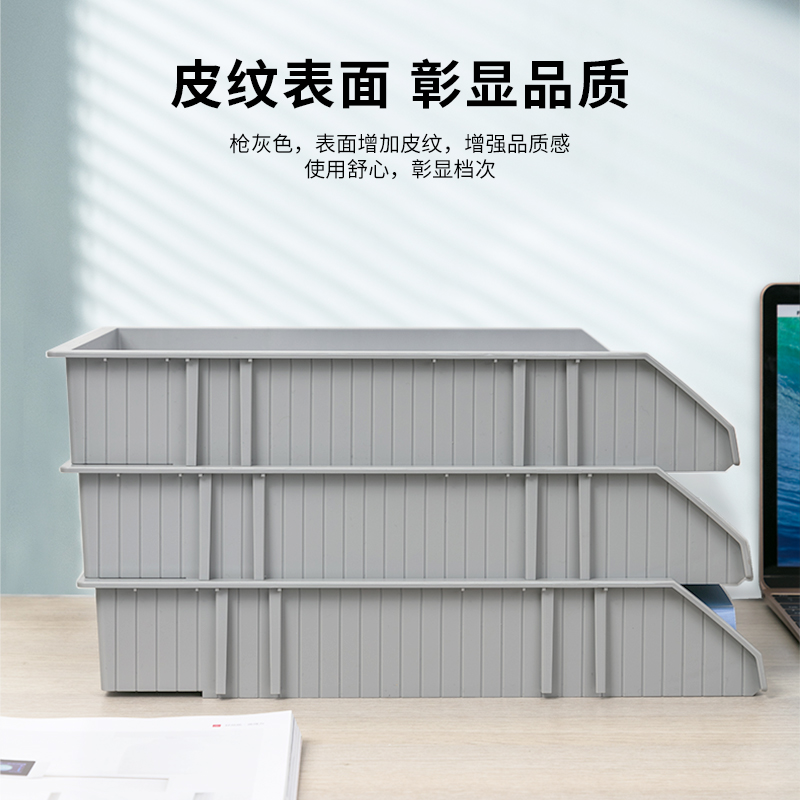 纵横9206三层文件座(浅灰)(个)