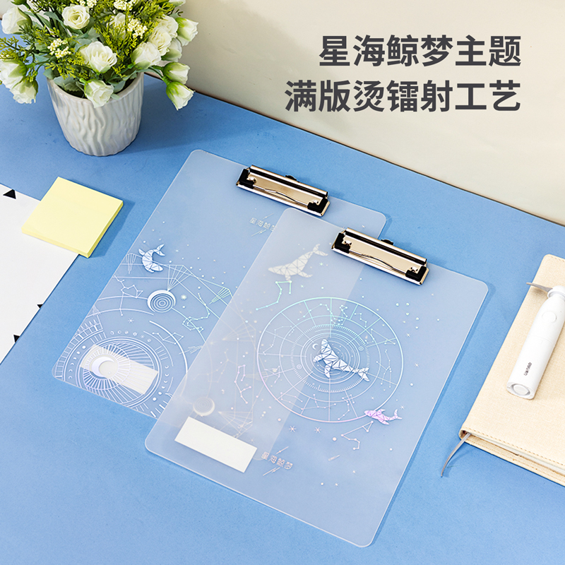 纵横72603板夹(混)(个)