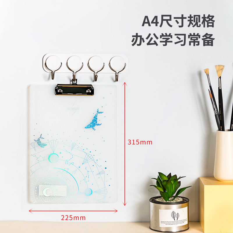 纵横72603板夹(混)(个)