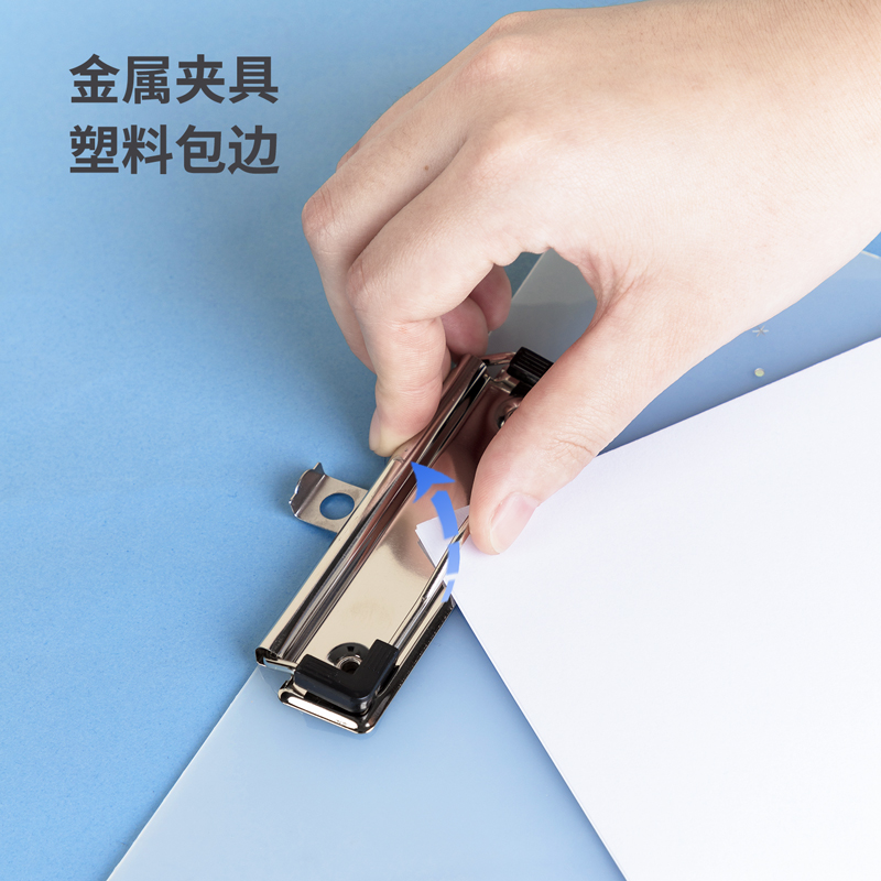 纵横72603板夹(混)(个)
