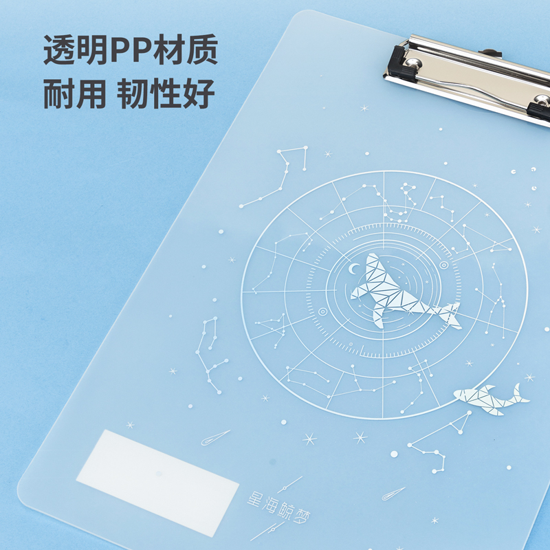 纵横72603板夹(混)(个)