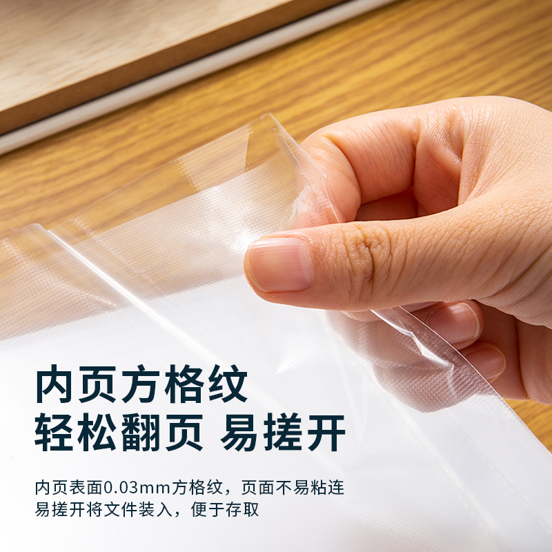 纵横72609_60页资料册(混)(个)