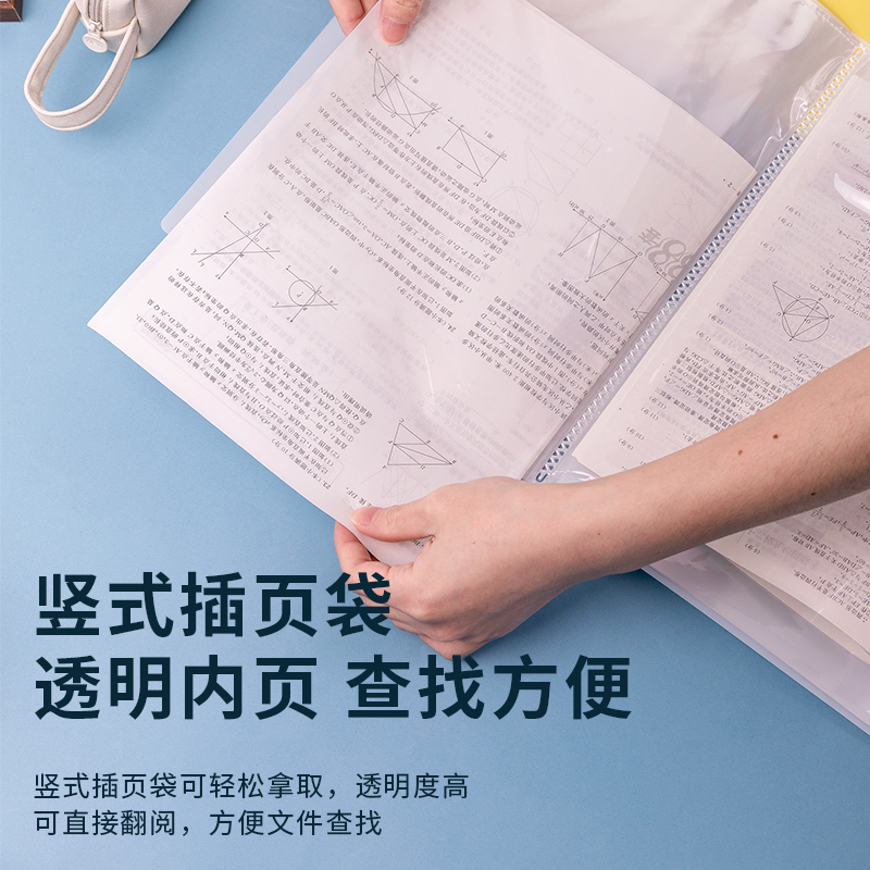纵横72607_30页资料册(混)(个)