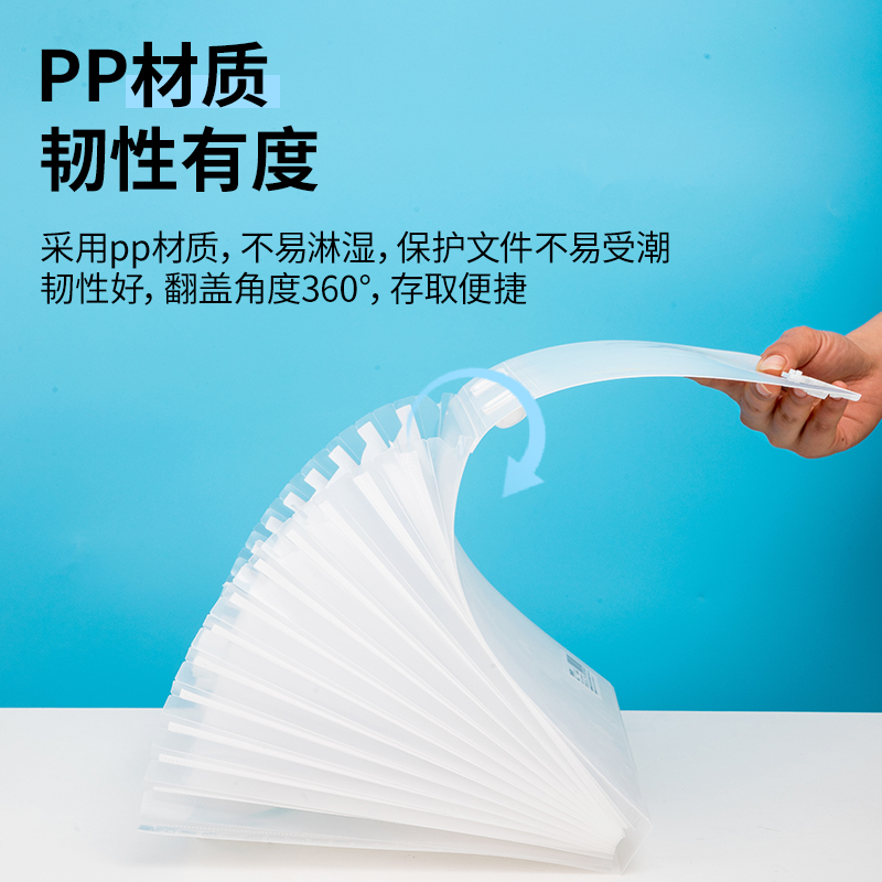 纵横72579_13格风琴包(混)(个)
