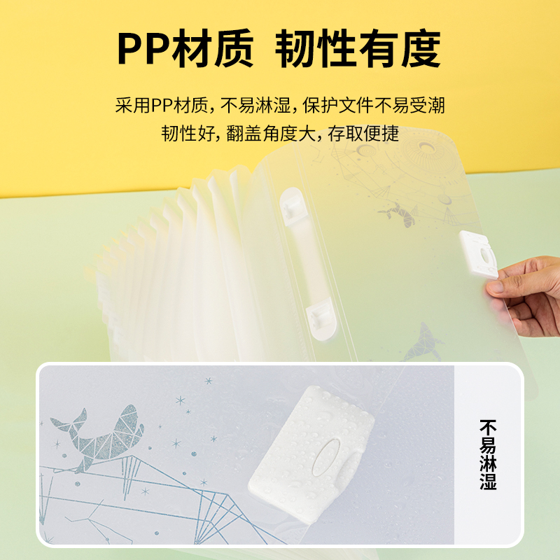 纵横72578_13格风琴包(混)(个)
