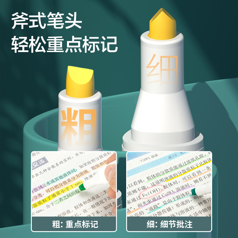 纵横33002柔彩荧光笔(混)(盒)