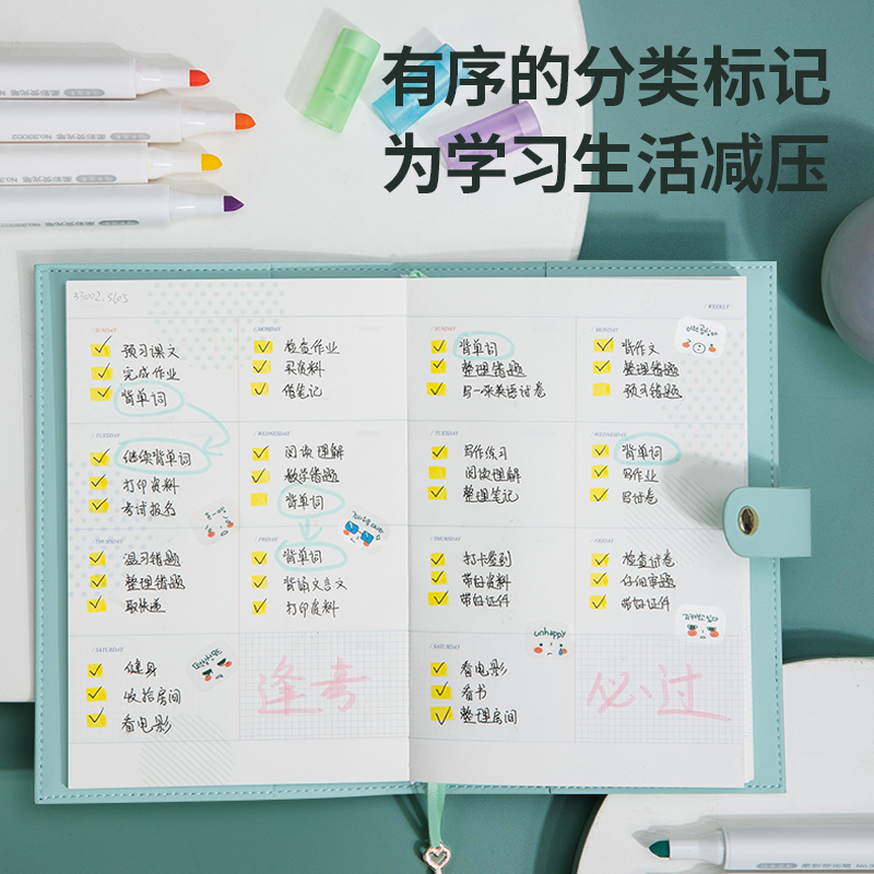 纵横33002柔彩荧光笔(混)(盒)