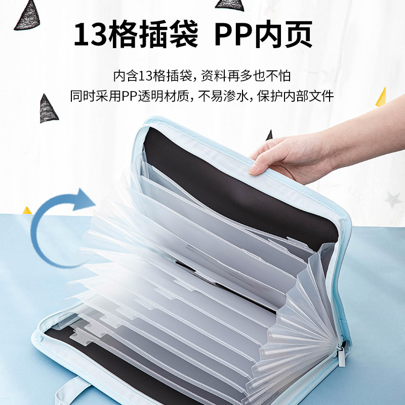 纵横72561_13格布质风琴包(蓝)(个)