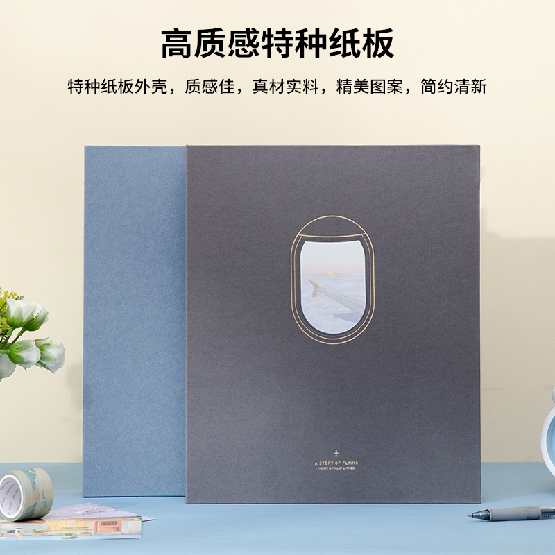 纵横65360票据收集册(混)(个)