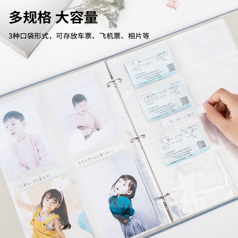 纵横65360票据收集册(混)(个)