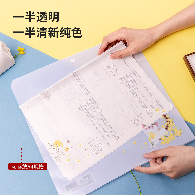 纵横72592文件袋(混)(个)