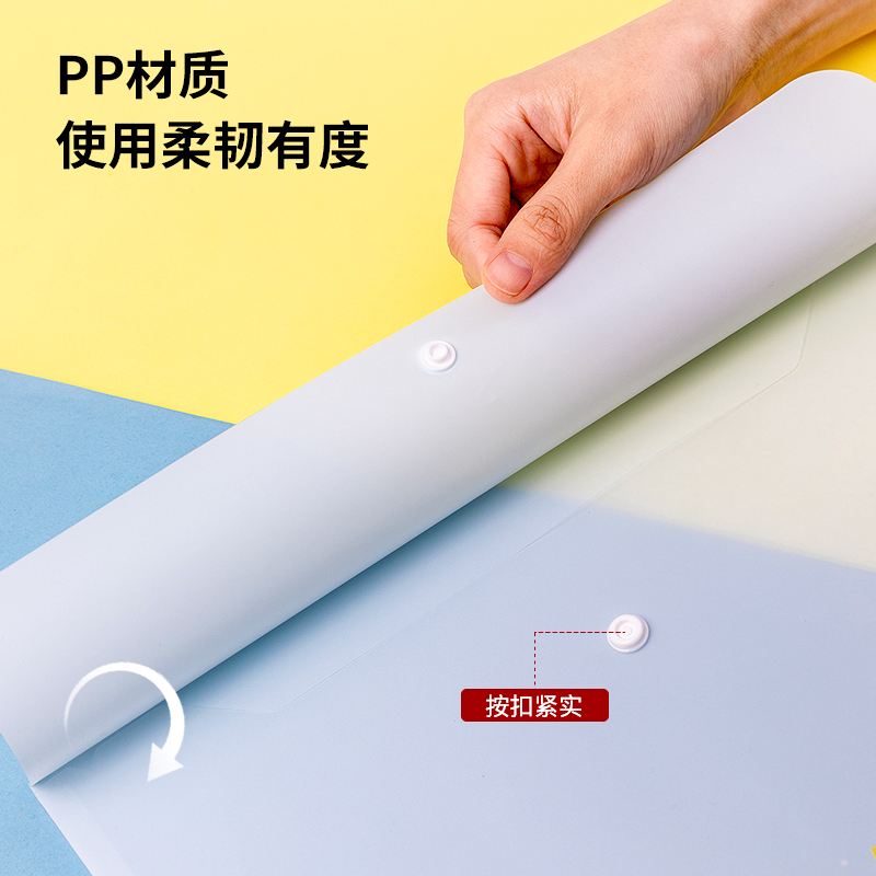 纵横72592文件袋(混)(个)