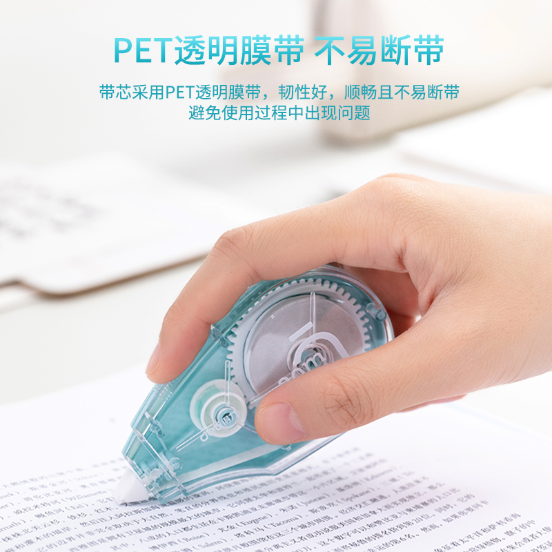 纵横71490修正带_5mmx20m膜带(混)(卡)