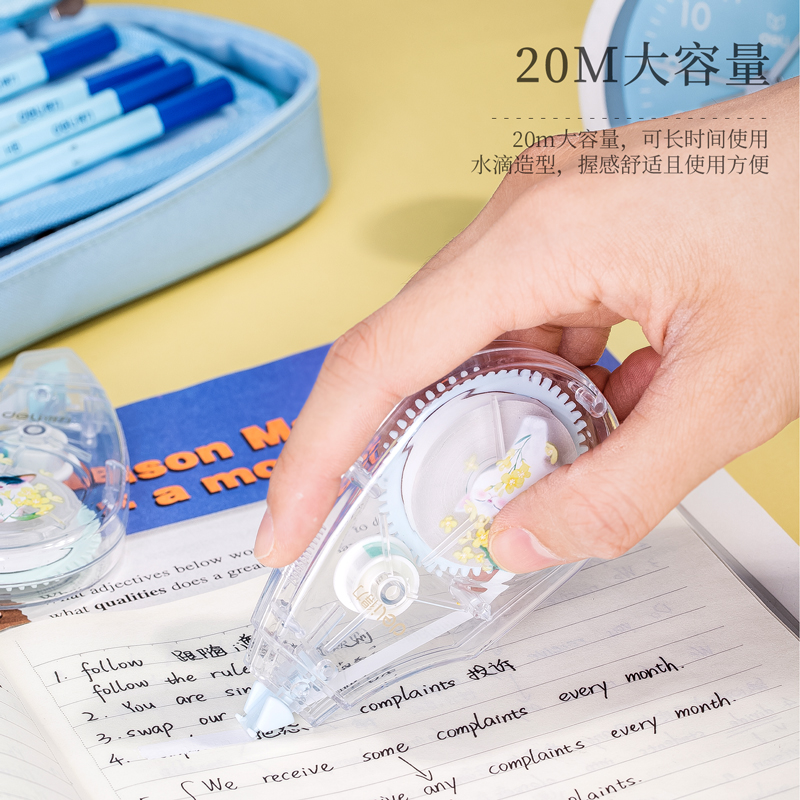 纵横71493修正带_5mmx20m膜带(混)(卡)