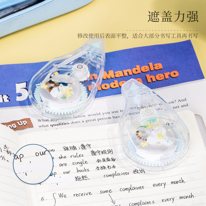 纵横71493修正带_5mmx20m膜带(混)(卡)