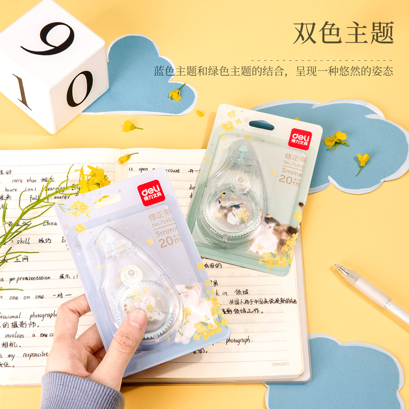 纵横71493修正带_5mmx20m膜带(混)(卡)