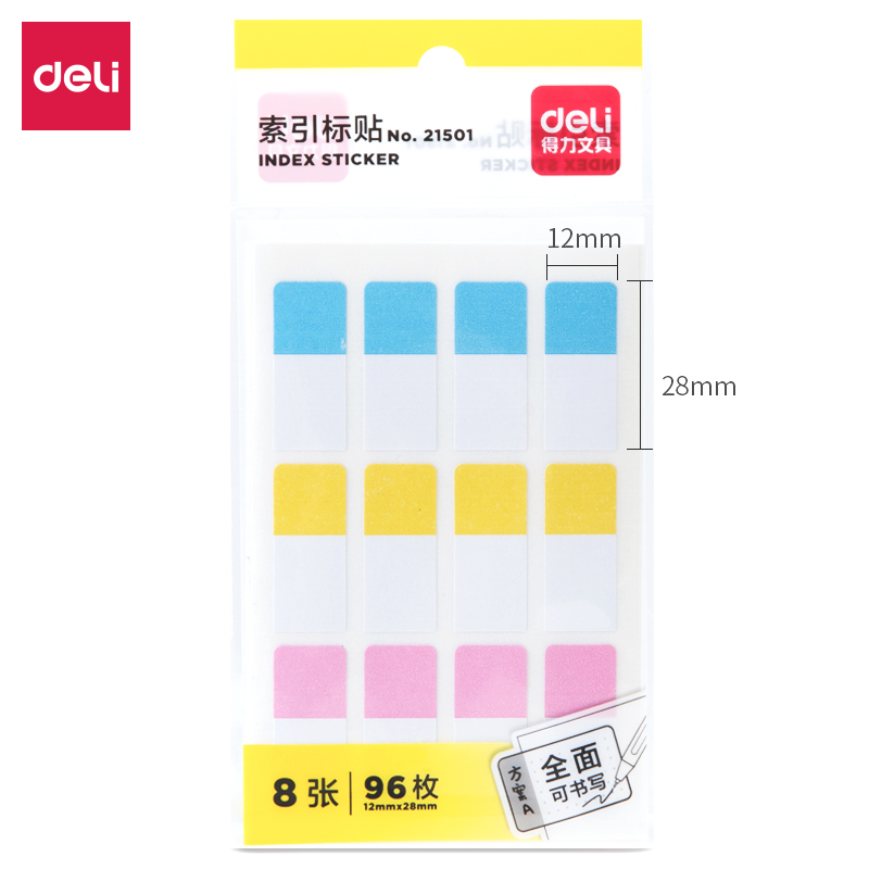 纵横21501索引标贴(混)(袋)