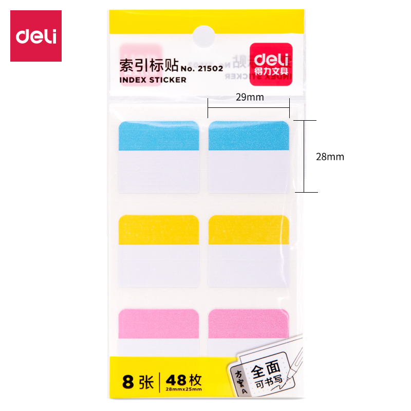 纵横21502索引标贴(混)(袋)