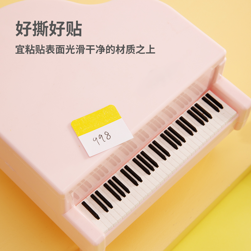 纵横21502索引标贴(混)(袋)