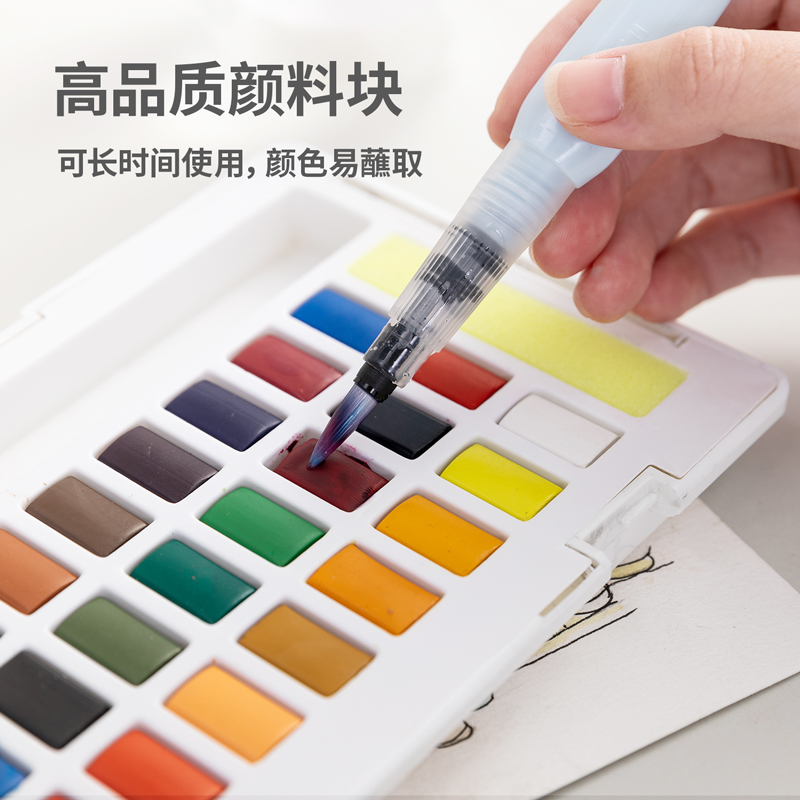 纵横73889_24色固体水彩颜料(混)(盒)