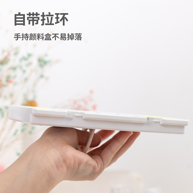 纵横73889_24色固体水彩颜料(混)(盒)