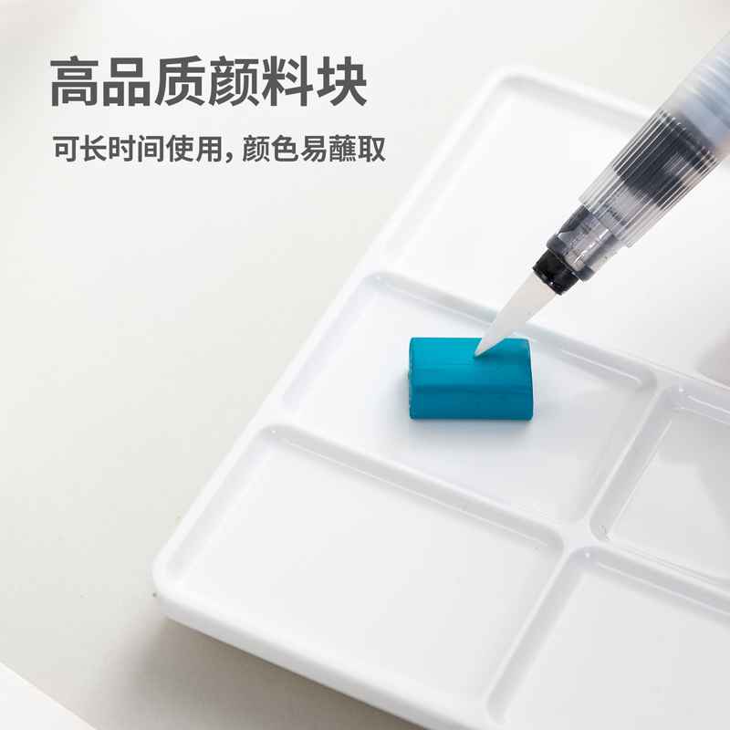 纵横73890_36色固体水彩颜料(混)(盒)