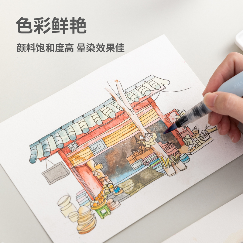 纵横73890_36色固体水彩颜料(混)(盒)