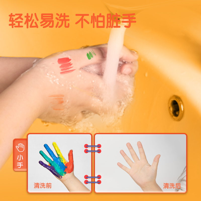 纵横73891_PP桶手指画12色60ml(混)(桶)