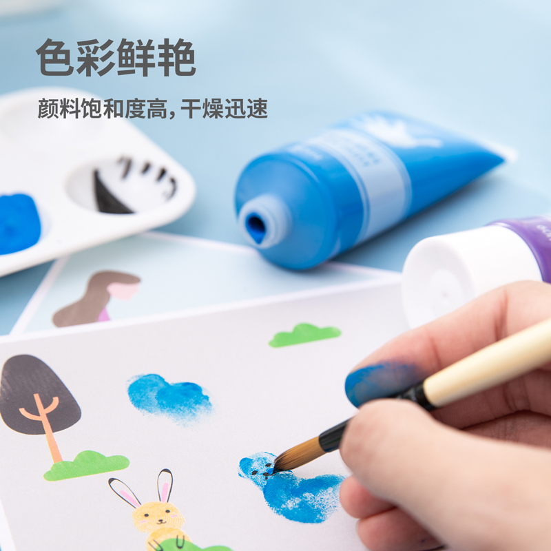 纵横73891_PP桶手指画12色60ml(混)(桶)
