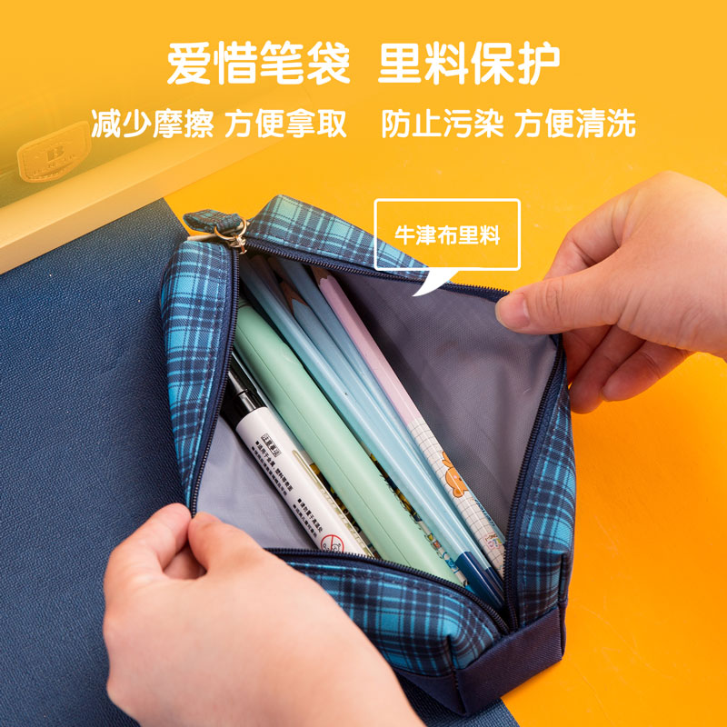 纵横66998多用途笔袋(深蓝)(只)