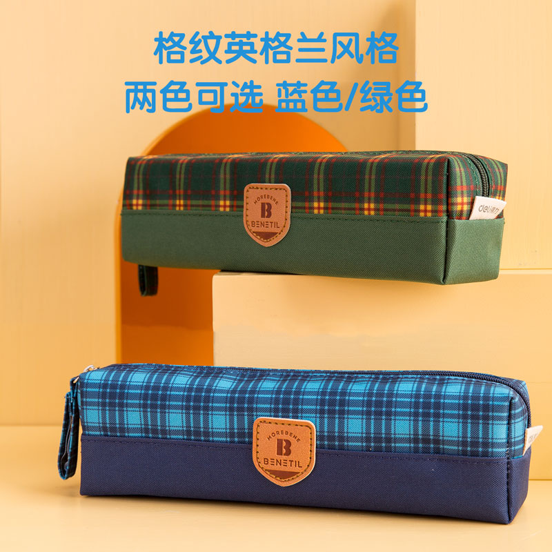纵横66998多用途笔袋(深蓝)(只)