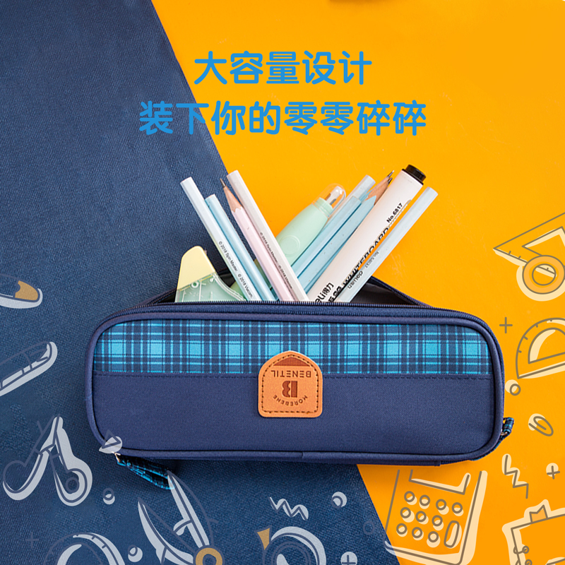 纵横66999简约笔盒式多用途笔袋(深蓝)(只)