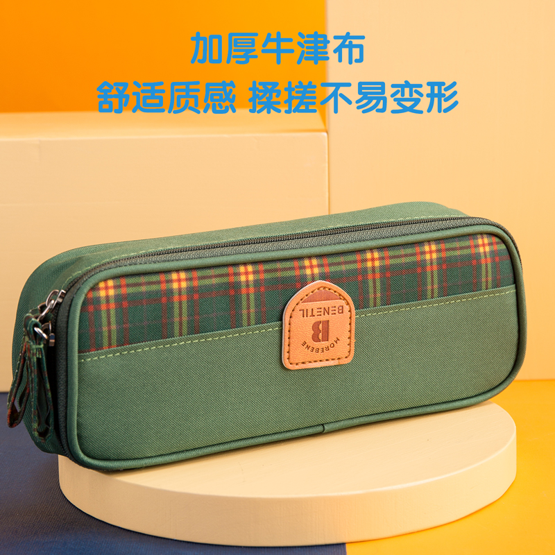 纵横66999简约笔盒式多用途笔袋(深蓝)(只)