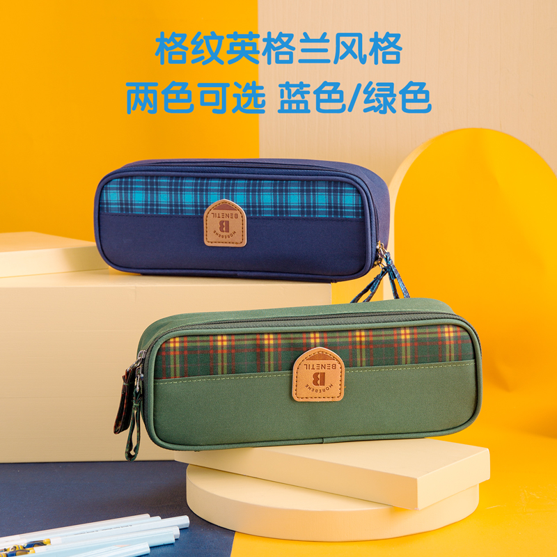 纵横66999简约笔盒式多用途笔袋(深蓝)(只)