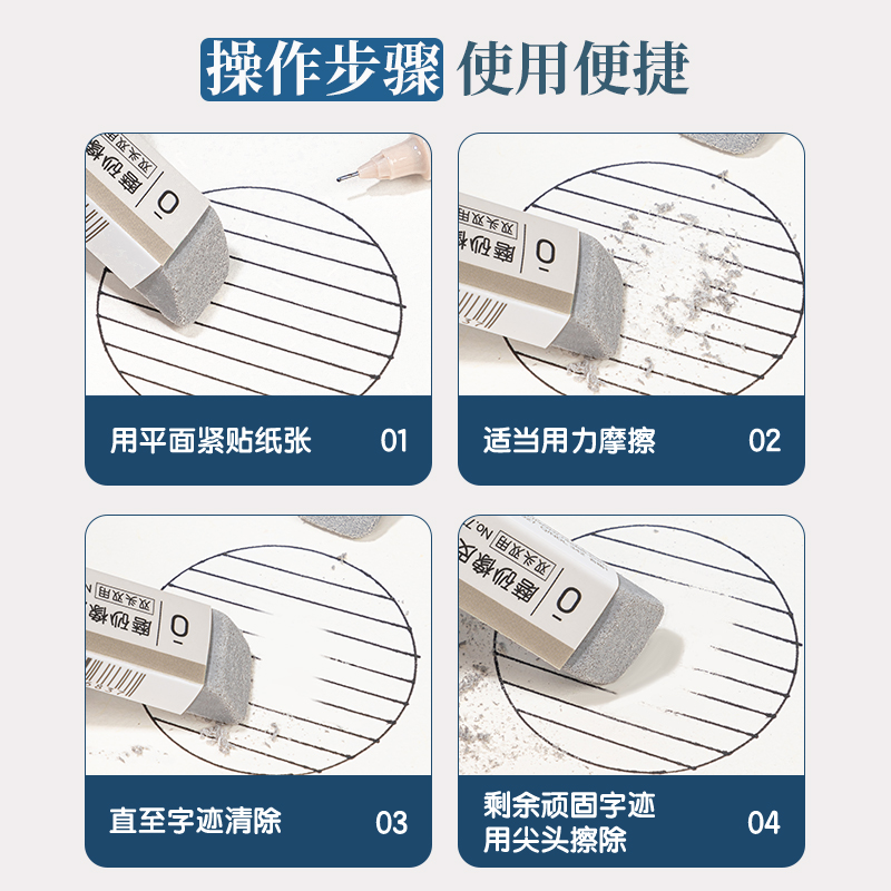 纵横71115橡皮擦(混)(块)