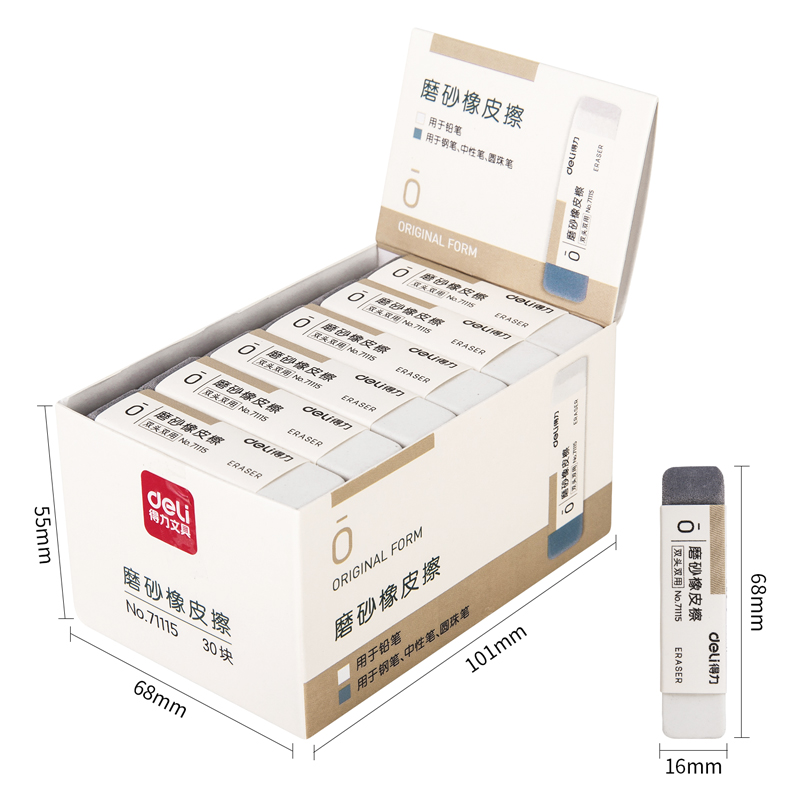 纵横71115橡皮擦(混)(块)