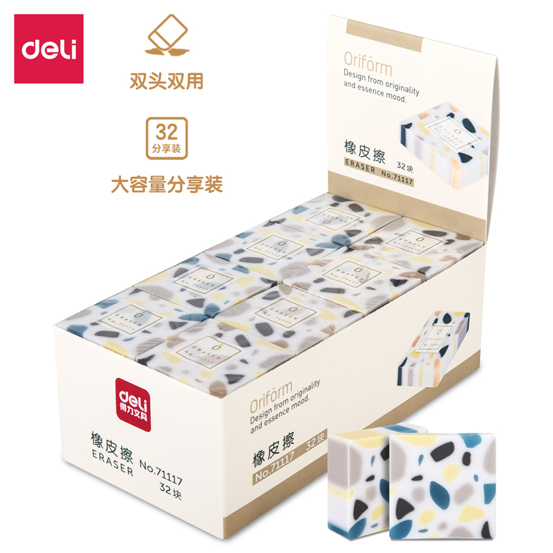 纵横71117橡皮擦(混)(块)