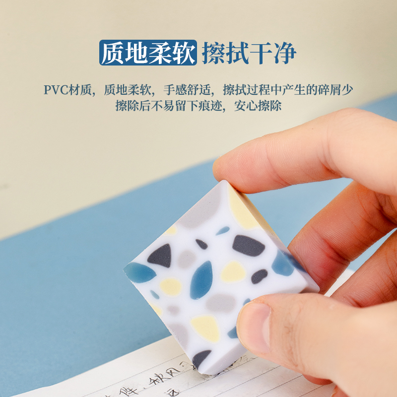 纵横71117橡皮擦(混)(块)