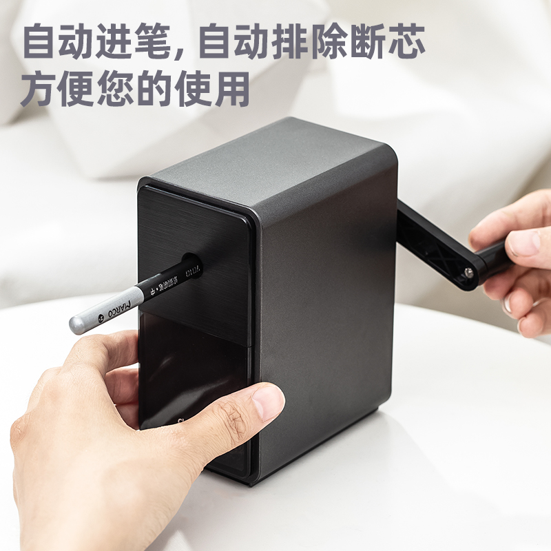 纵横71161手摇美术专用削笔机(黑色)(只)