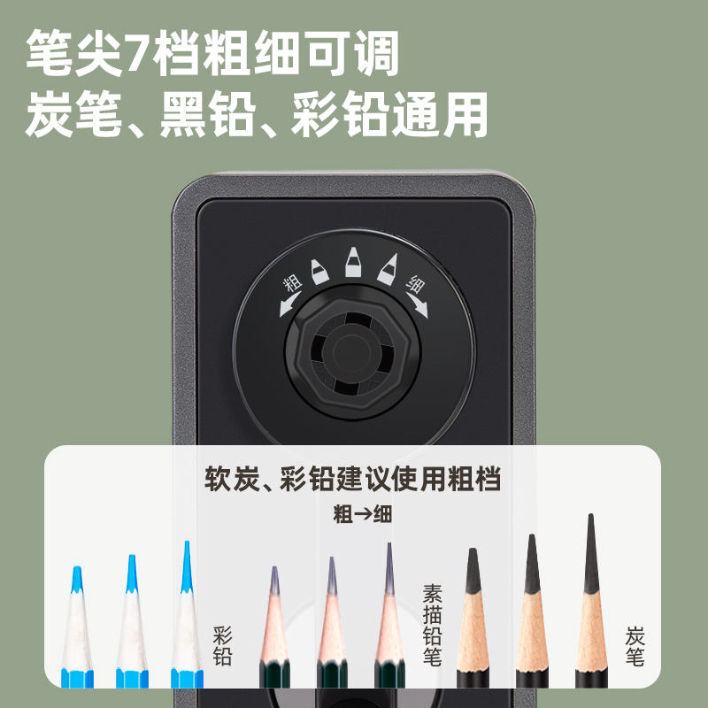 纵横71161手摇美术专用削笔机(黑色)(只)
