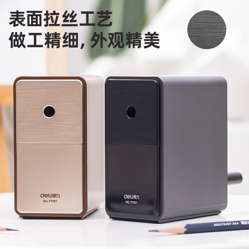 纵横71161手摇美术专用削笔机(黑色)(只)